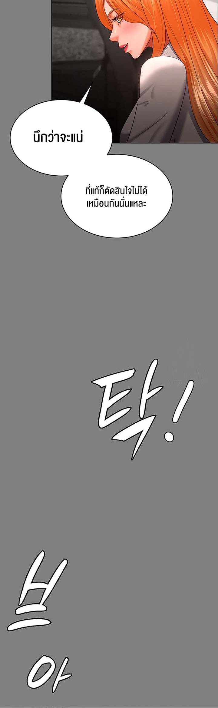 Doujin-Lc- อ่าน โดจิน มังฮวา เกาหลี ญี่ปุ่น จีน แปลไทย Your Wife was Delicious ตอนที่ 1 2 3 4 5 6 7 8 9 10 11 12 13 14 ฟรี ไม่มีโฆษณา อ่าน โดจิน Manhwa เกาหลี ญี่ปุ่น จีน เรามีครบ คัดมาให้เน้นๆ โดจิน 18+ รับประกันความฟินโดย  Doujin Lc